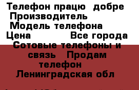 Телефон працює добре › Производитель ­ Samsung › Модель телефона ­ J5 › Цена ­ 5 000 - Все города Сотовые телефоны и связь » Продам телефон   . Ленинградская обл.